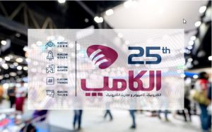 نمایشگاه الکامپ