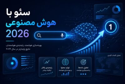seo-ai-guide-2026